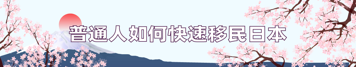 德国安居项目
