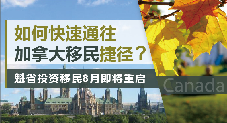 恭喜杜小姐获得加拿大移民签证