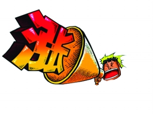 美国第四届加州EB-5会议：涨价是法案变革必然方向