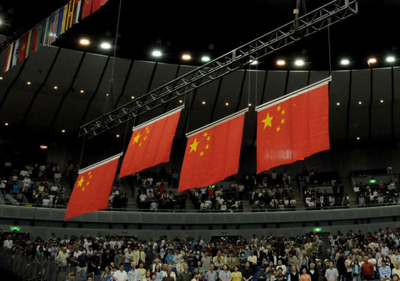 很好，这很中国！