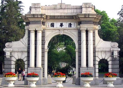 从明年起外国人去清华无需考试？？？