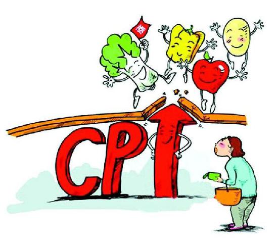 侬晓得哇，北上广深的韭菜们被中产了！