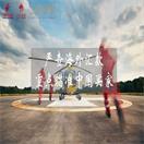 突发！澳洲银行打响第一枪，严查海外汇款！重点瞄准中国买家