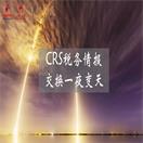 香港CRS提速来袭，74个国家，2017年7月1日！