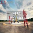 【重磅】加拿大魁省投资移民，即将开闸抢名额！