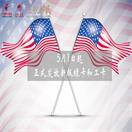 5月1日起，美国移民局正式发放新版绿卡和工卡