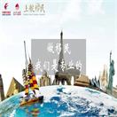 改法在即，上航移民再签EB-5新单！