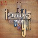 EB-5又延期？还只延一周？能不能给我们个痛快？！