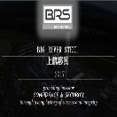 特朗普大力建设美国能源管道，BRS大河特种钢铁厂或将极大受益！