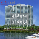 【项目进展】海岸华府二期第一季度报告