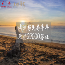 澳洲移民局半年取消27000签证！最全自保秘笈助你一臂之力