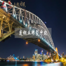 钢铁“去产能”之下，中国废钢业如何转型升级？