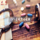 重磅！美国移民局25天内取消了19个区域中心资质！