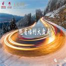 为什么移民加拿大魁北克？史上最全魁省福利大盘点！