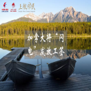 加拿大将“闪电”发放工签，人才签证审批只需两周？！