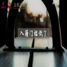 加拿大移民新法案正式通过，入籍门槛大大降低