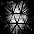 移民局重拳打击假结婚：婚姻绿卡者不能为新配偶申请绿卡