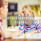 持外国护照未注销中国户籍者，不许出中国境，7月1日起正式实施