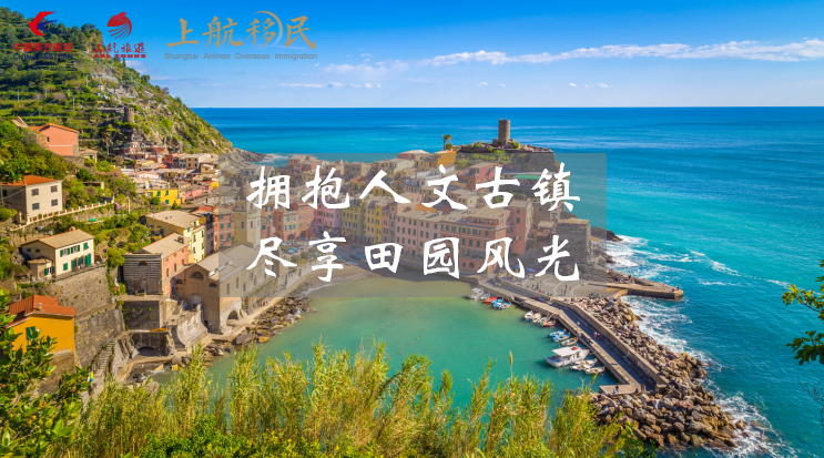 奥地利考察记：拥抱人文古镇，尽享田园风光