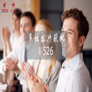 【喜报】上航移民又双叒叕有客户获批I-526！