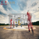 部分H-1B签证可恢复加急申请！高校和非盈利机构申请者获益