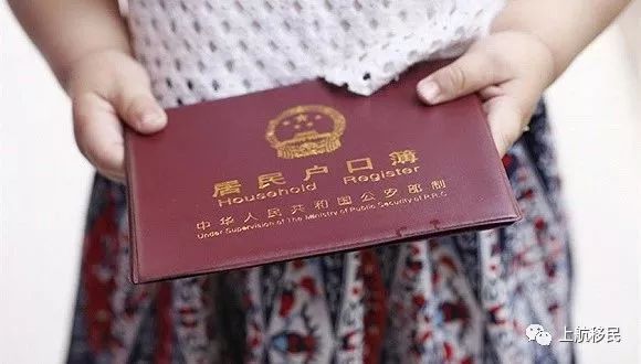 “定居国外会强制注销中国户口”?别紧张!