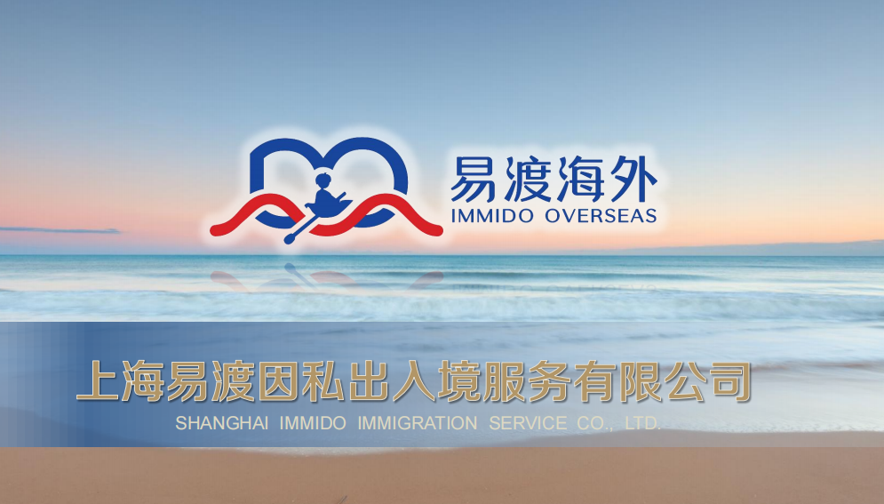 带着孩子移民德国，有哪些好处？