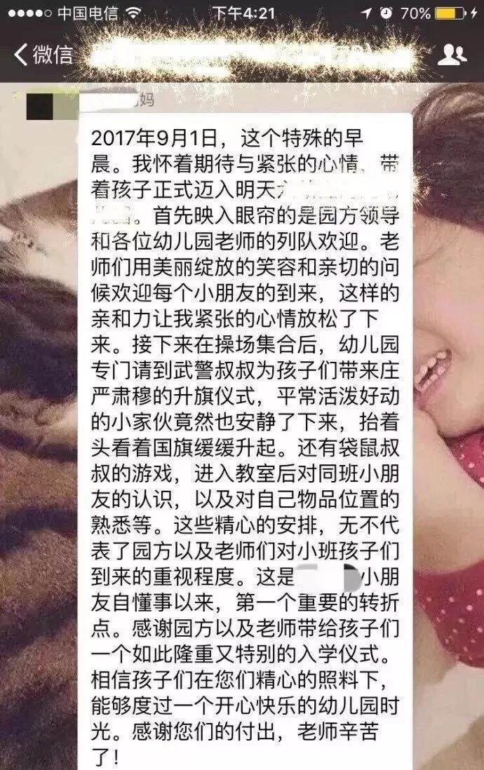 微信图片_20181019203129.jpg