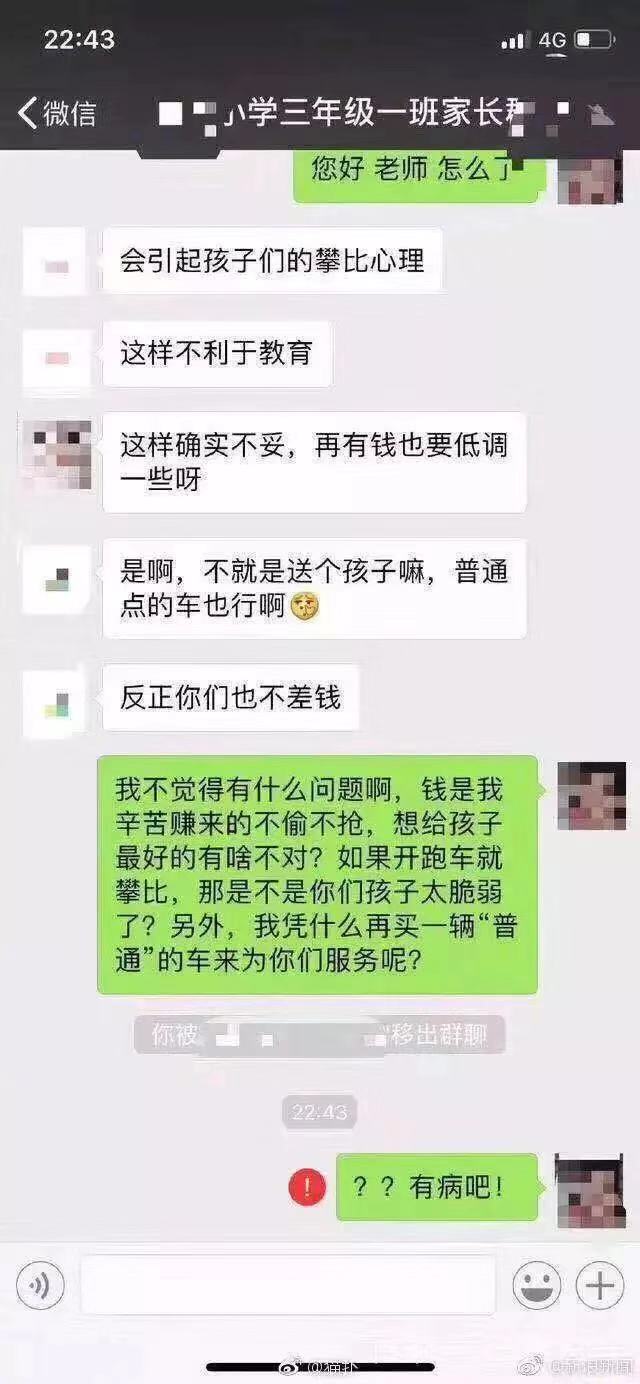 微信图片_20181019203145.jpg