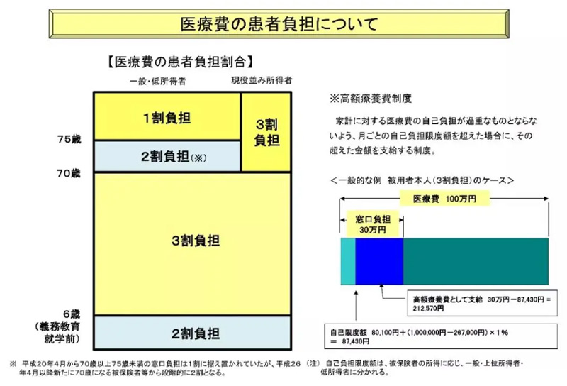 日本医院.jpg