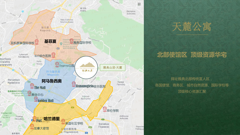 天麓公寓.jpg